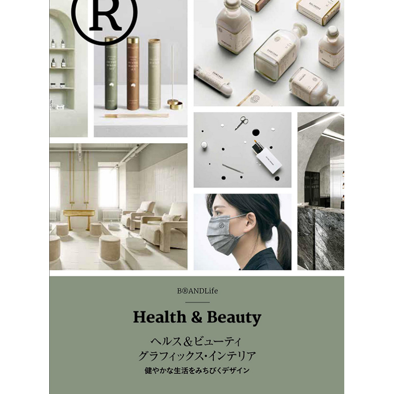 Gesundheit & Schönheit Grafike – Interior Design Book Bewertung und Preis